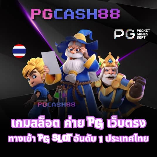 ฝาก 1 บาท รับ 20 ถอน ไม่ จํา กัด