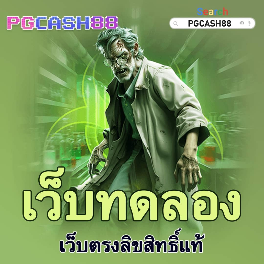ฝาก 1 บาท รับ 20 ถอน ไม่ จํา กัด