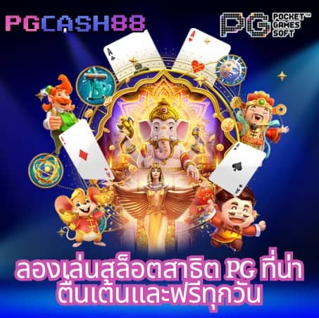 ฝาก 1 บาท รับ 20 ถอน ไม่ จํา กัด
